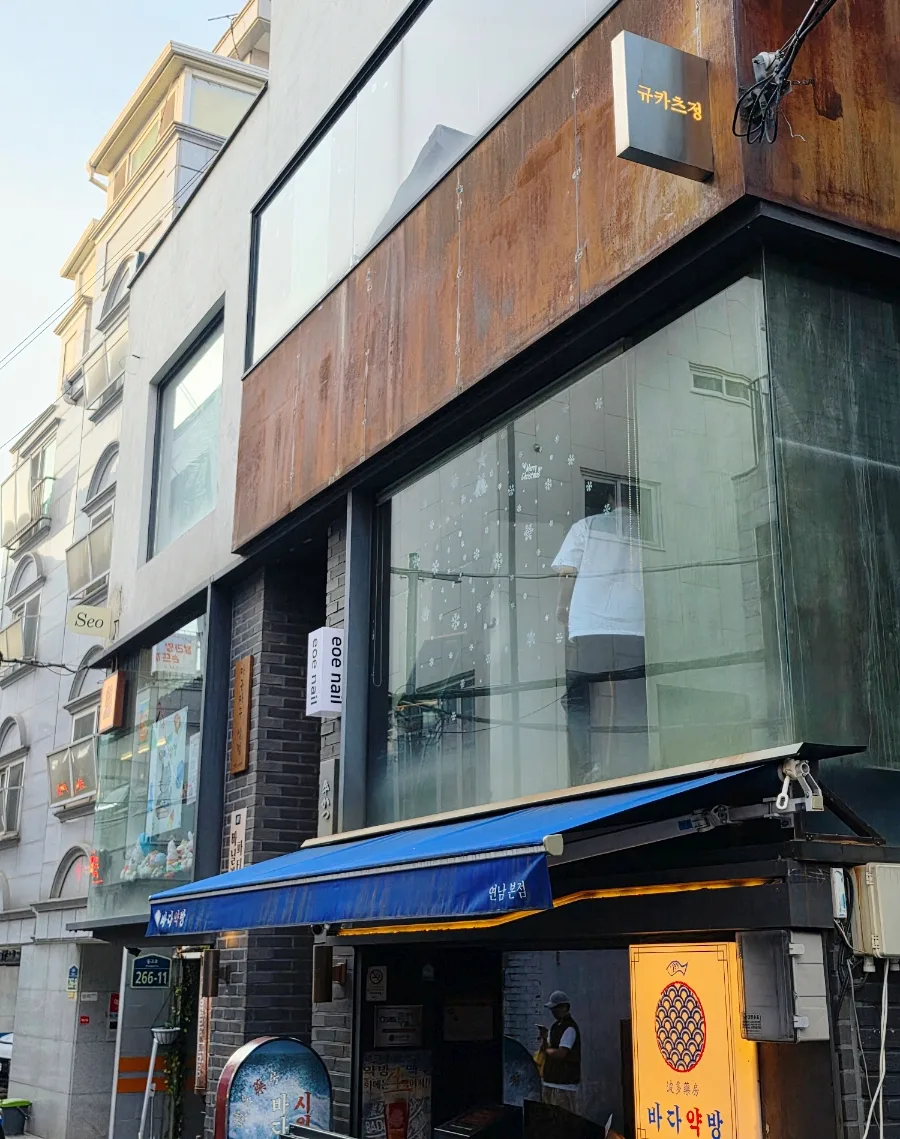 牛かつ亭 延南店 — 牛かつ亭の看板がある建物
