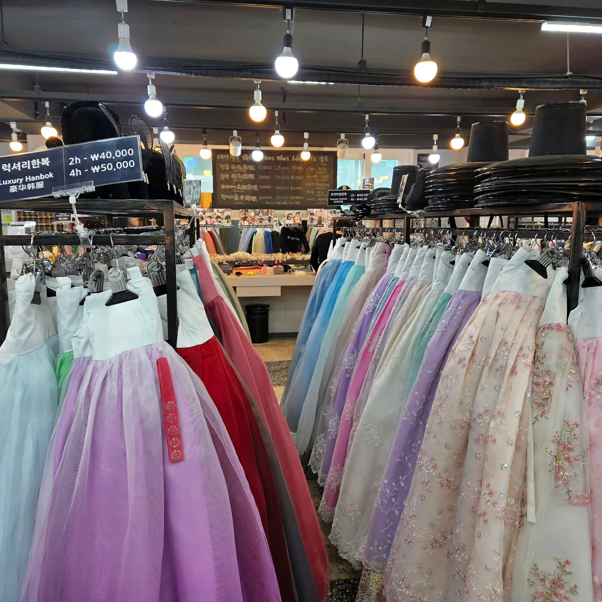 色とりどりの韓服スカート
