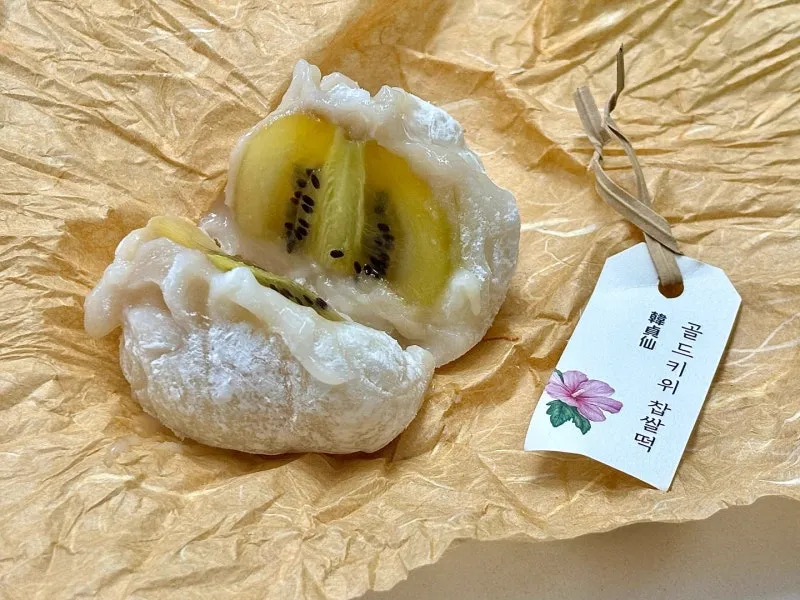 ゴールドキウイ大福