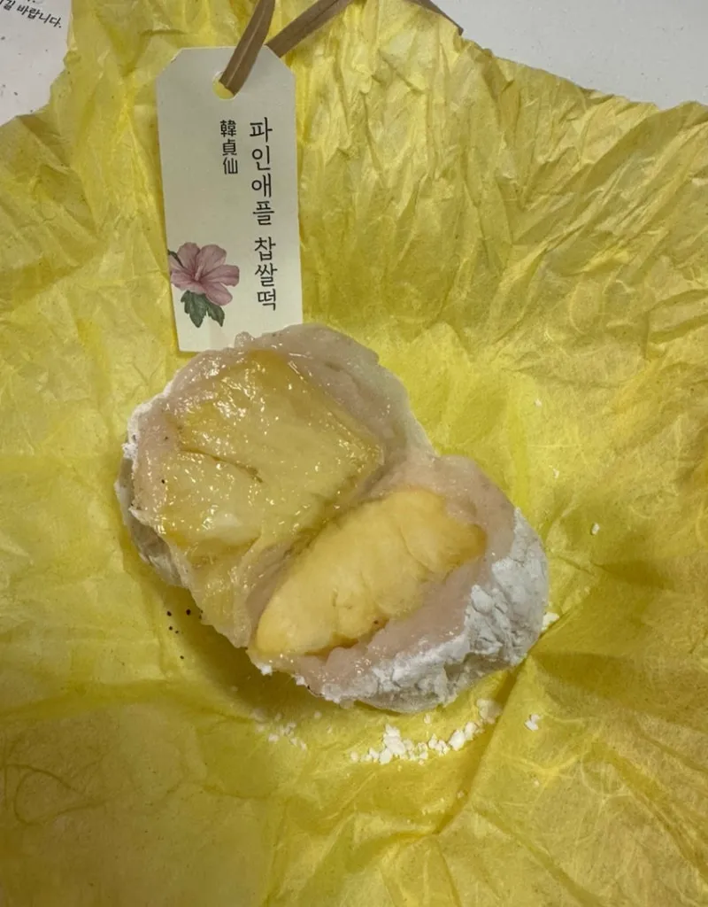ハニーゴールドパイナップル大福