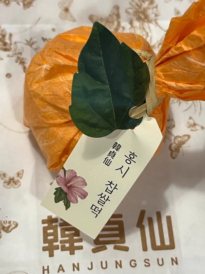 完熟柿大福