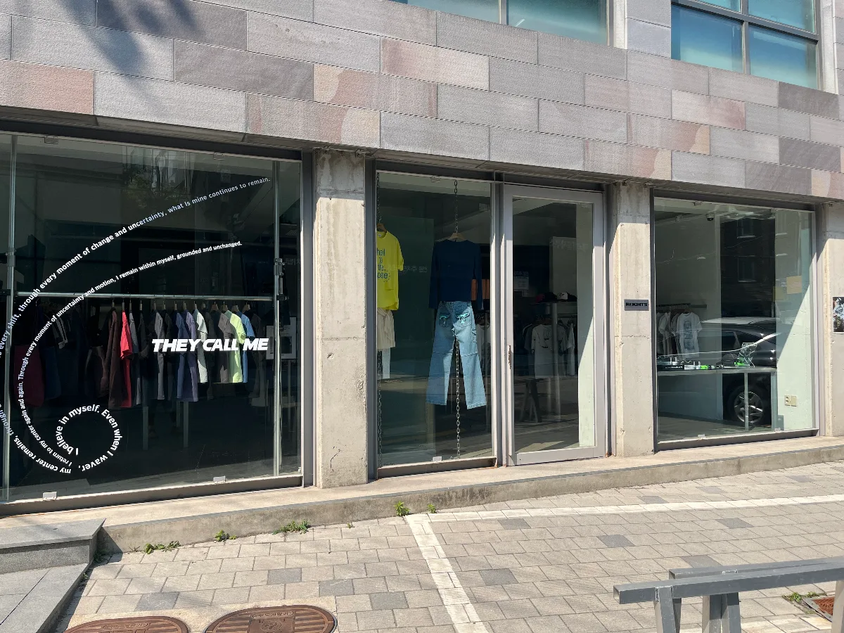 ハイツストア — 洋服が見えるガラス張りの店先