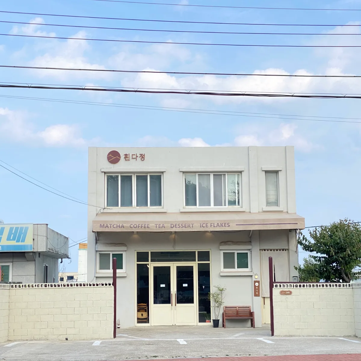 ヒンダジョン — ヒンダジョンの白い店舗