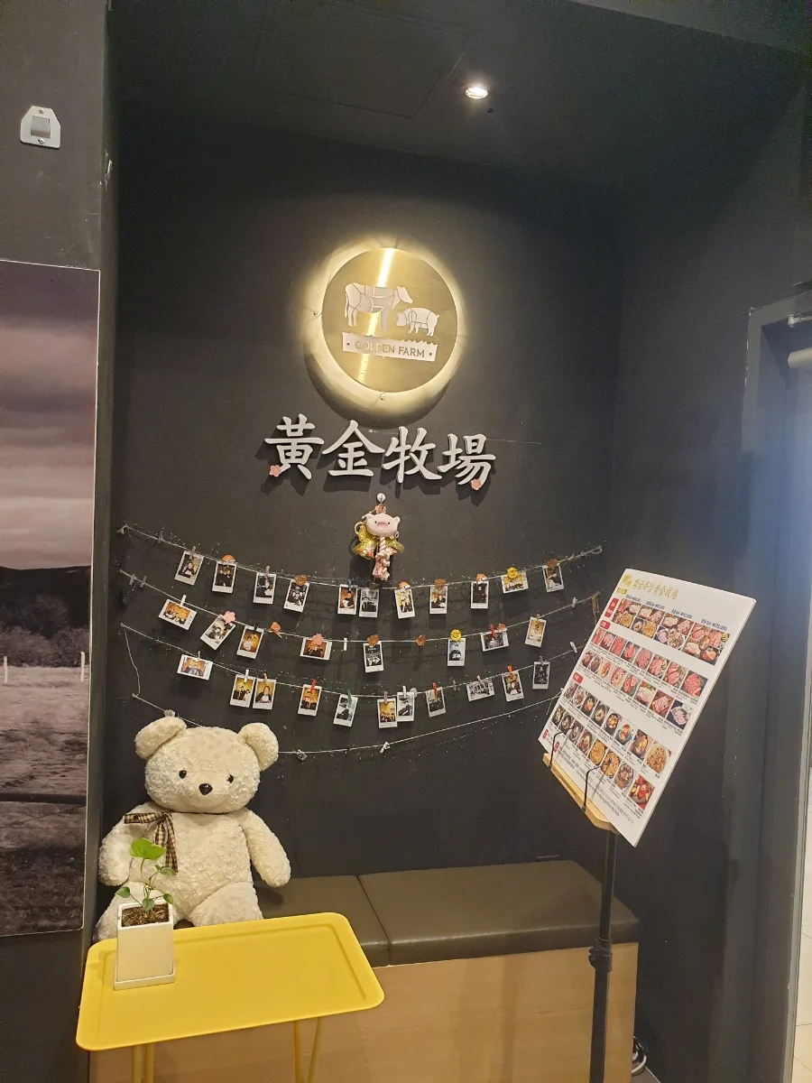 黄金牧場 明洞店 — クマのぬいぐるみが置かれた入口のフォトスポット
