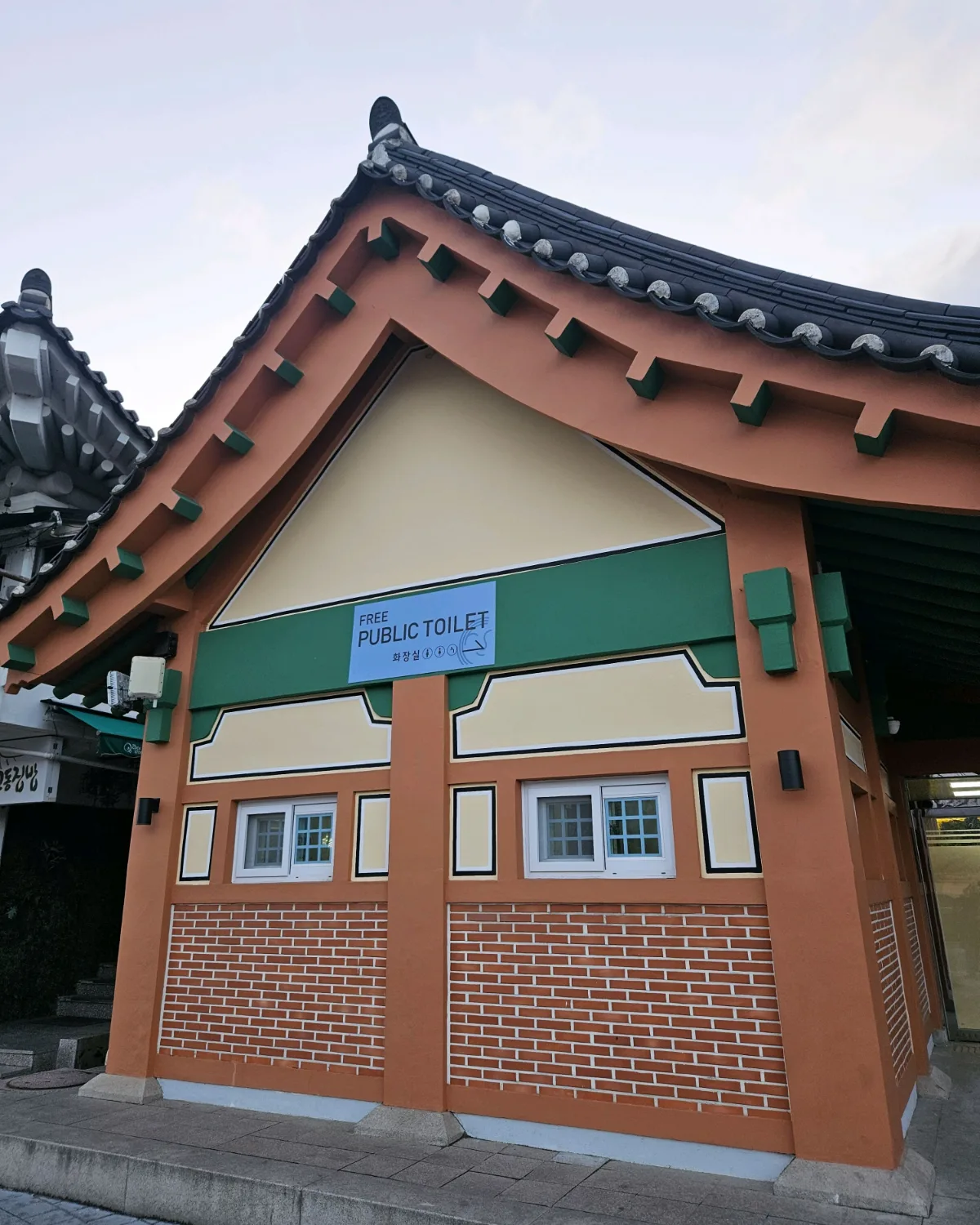 韓屋風の公衆トイレ