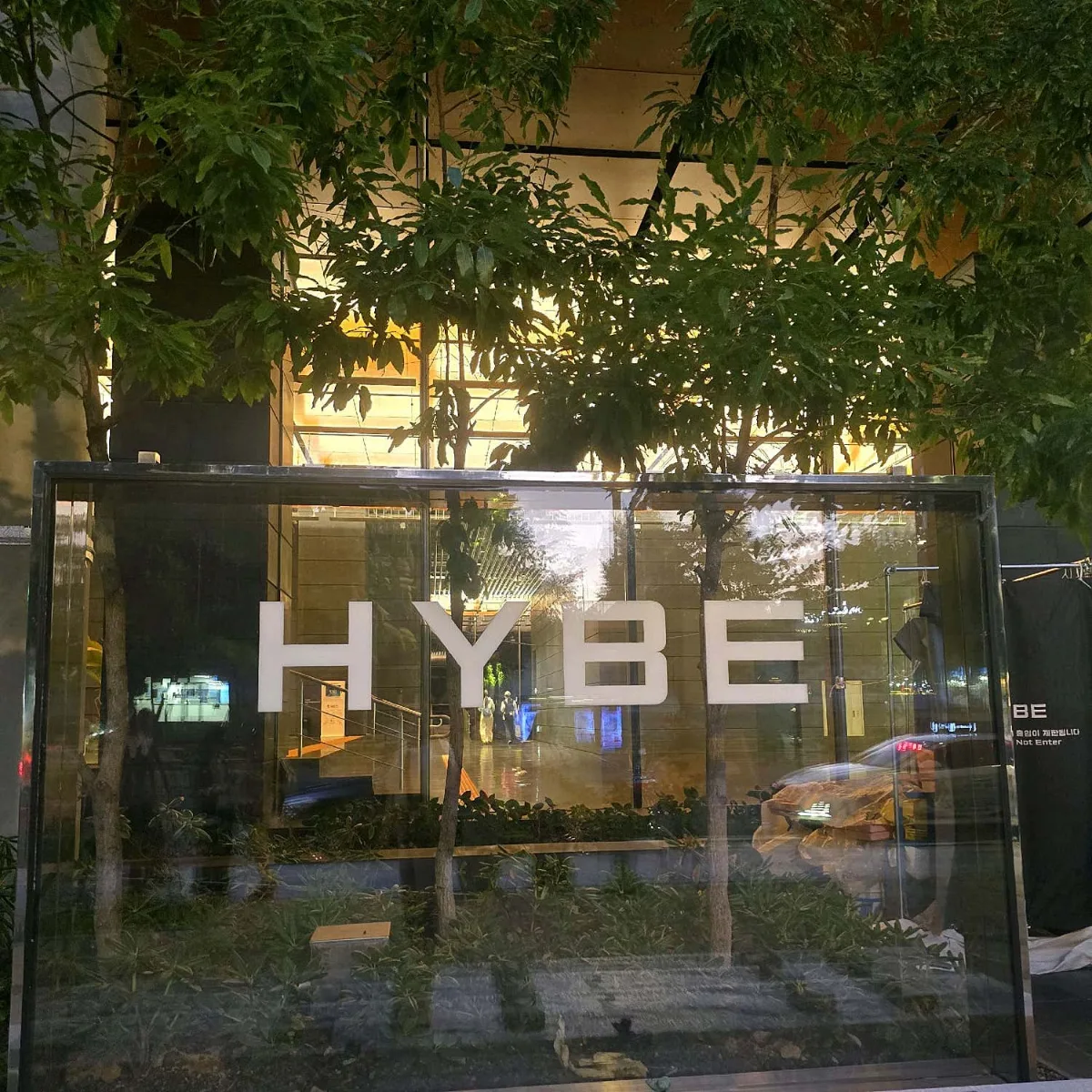 HYBE 本社（龍山） — 木々に囲まれたHYBEの看板