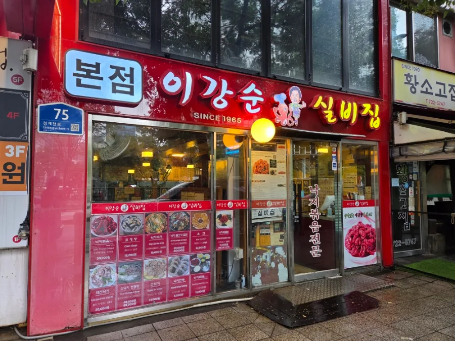 本店の赤い看板と入口
