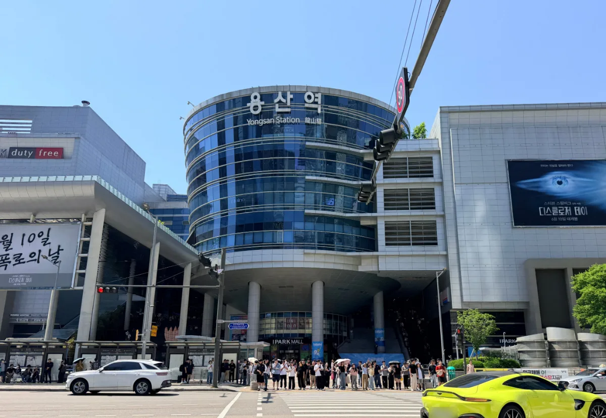 アイパークモール 龍山店 — 龍山駅とアイパークモールの建物
