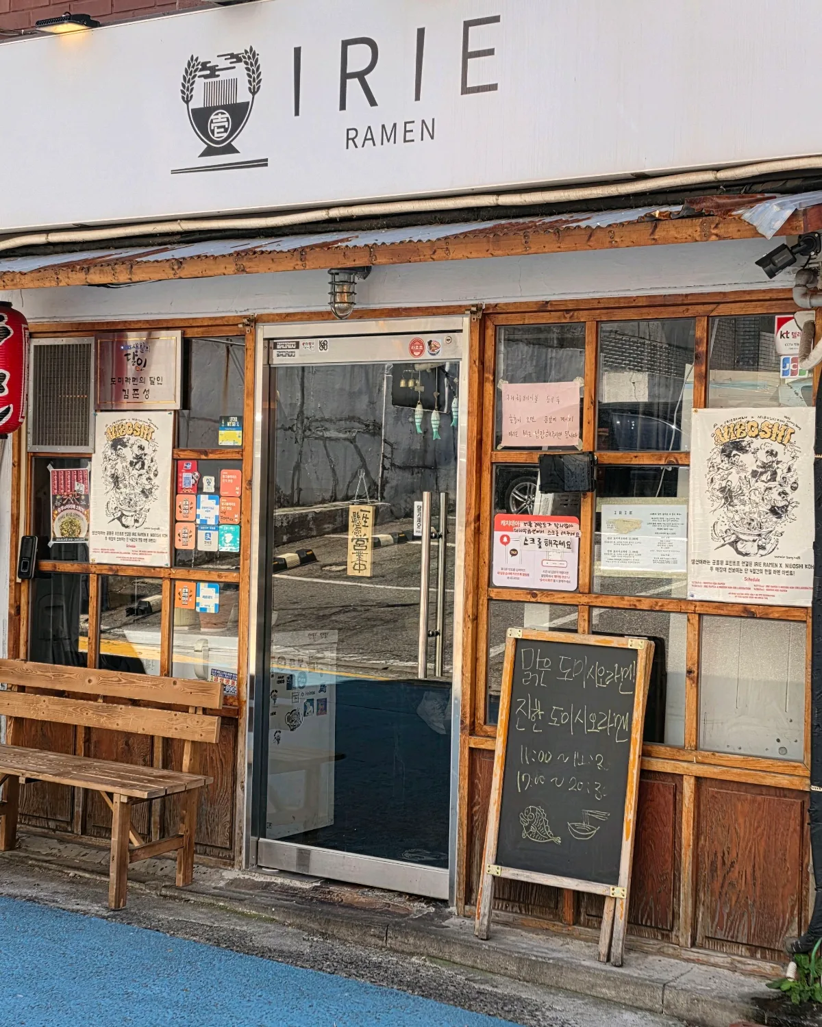 IRIE RAMEN — IRIE RAMENの店先