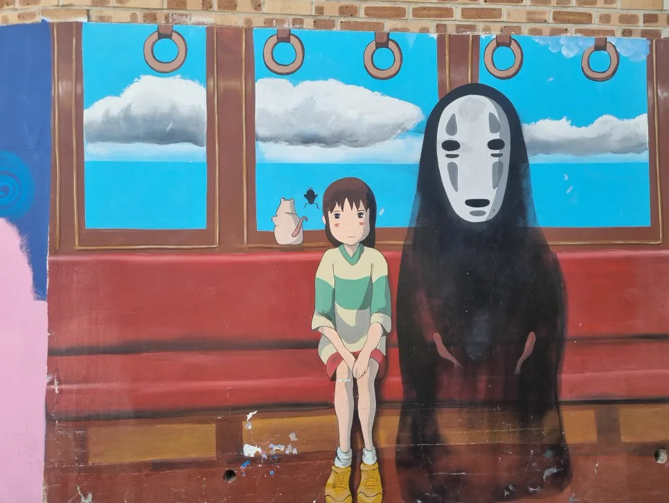 滋満壁画村 5