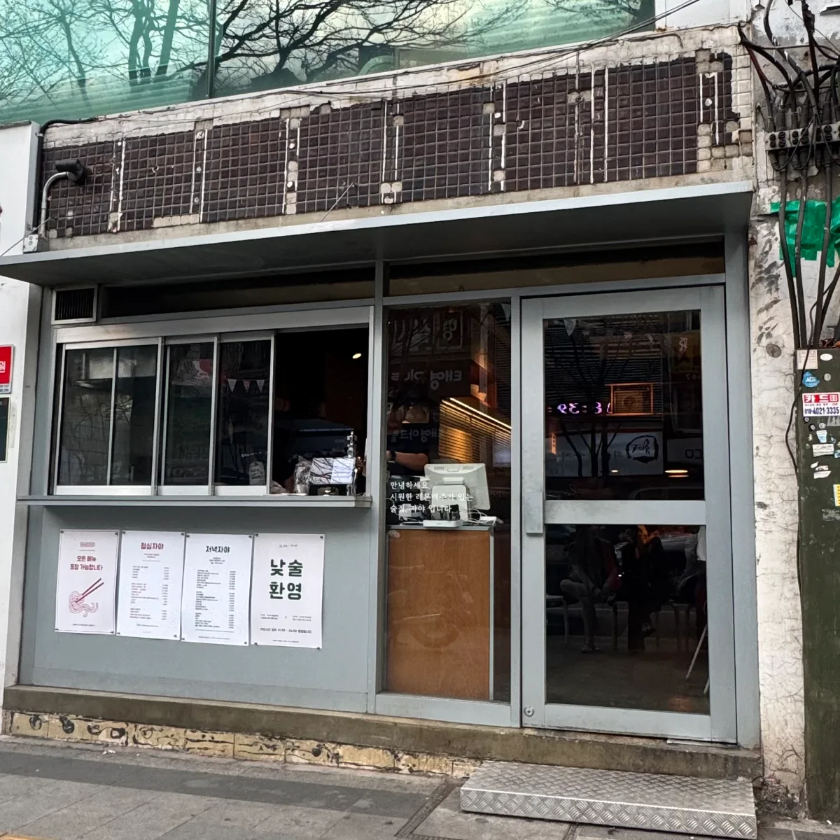 JAYA — ガラス戸と窓のある店先