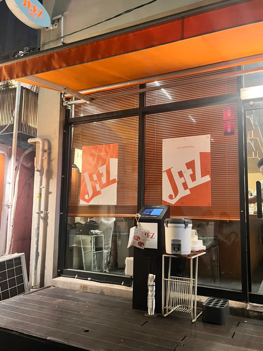 JEEZ — JEEZの看板がある店先