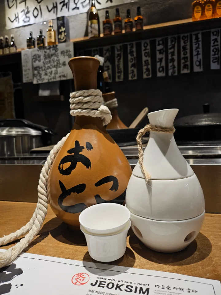 チョクシム酒の熱燗