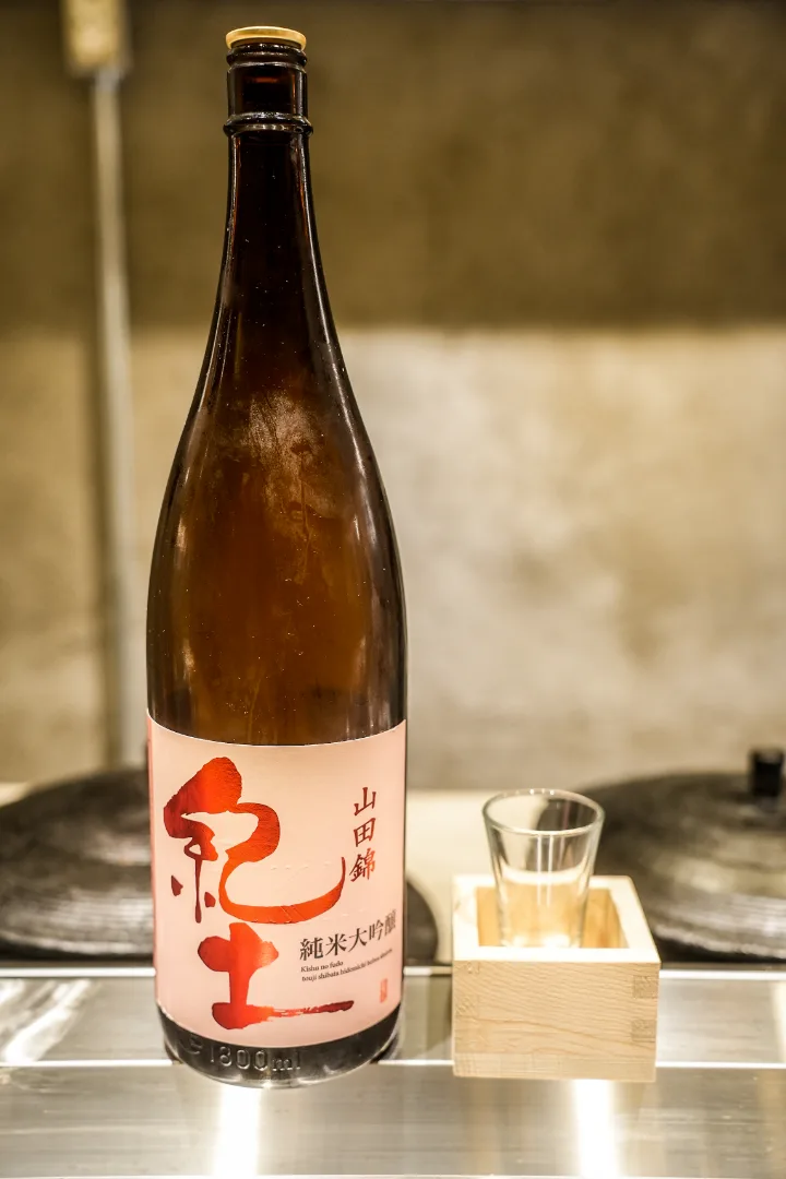 キット純米大吟醸