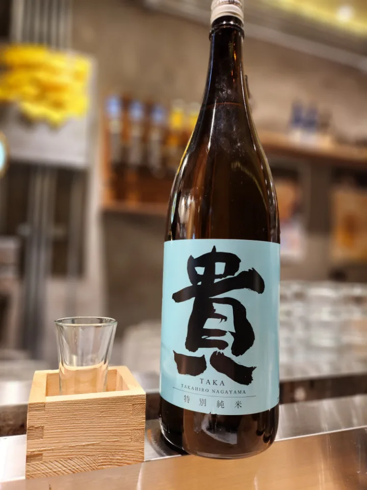 貴 特別純米