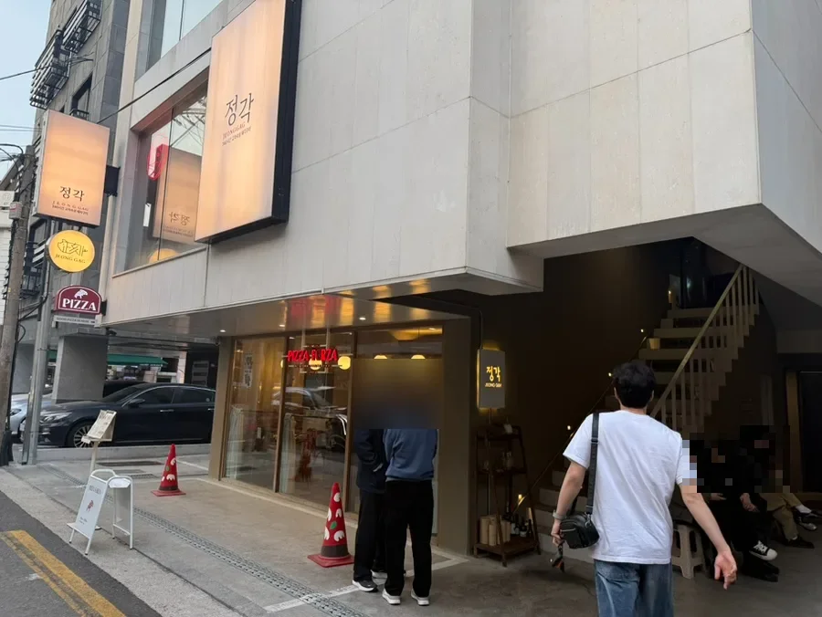 ジョンガク 望遠本店 — ジョンガクの看板がある建物