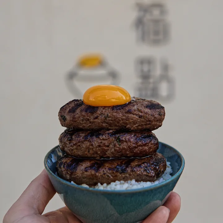 炭火ハンバーグ3個