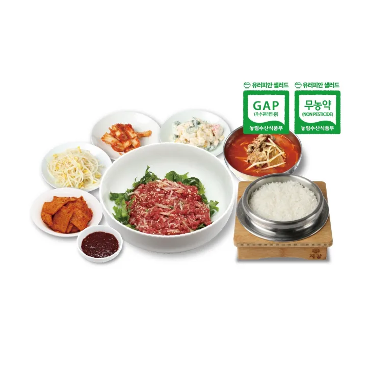 韓牛ユッケのビビンバ定食
