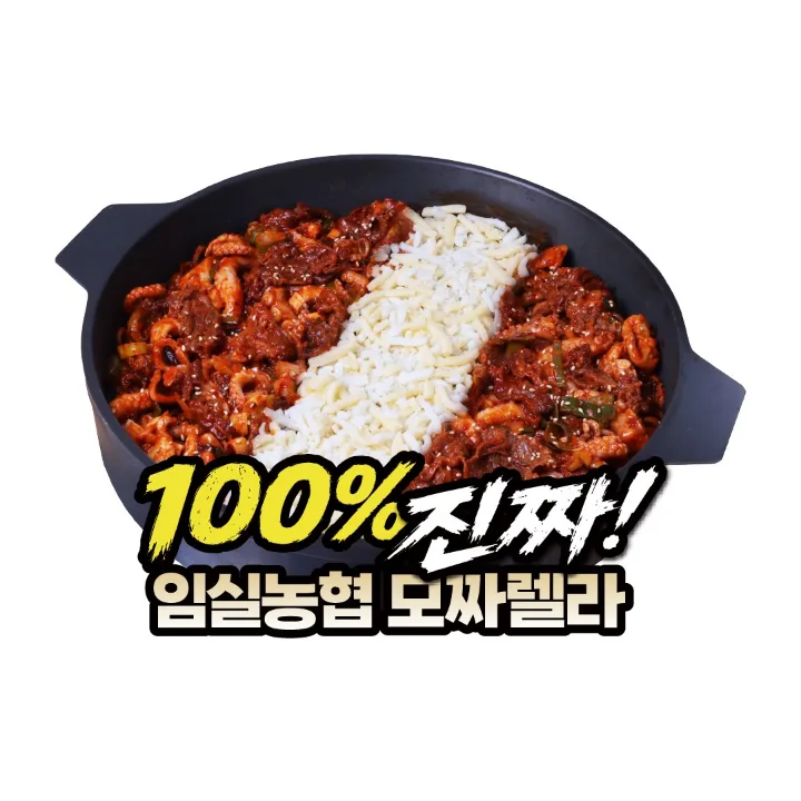 鉄板牛バラ肉とイムシルチーズのタコ炒め