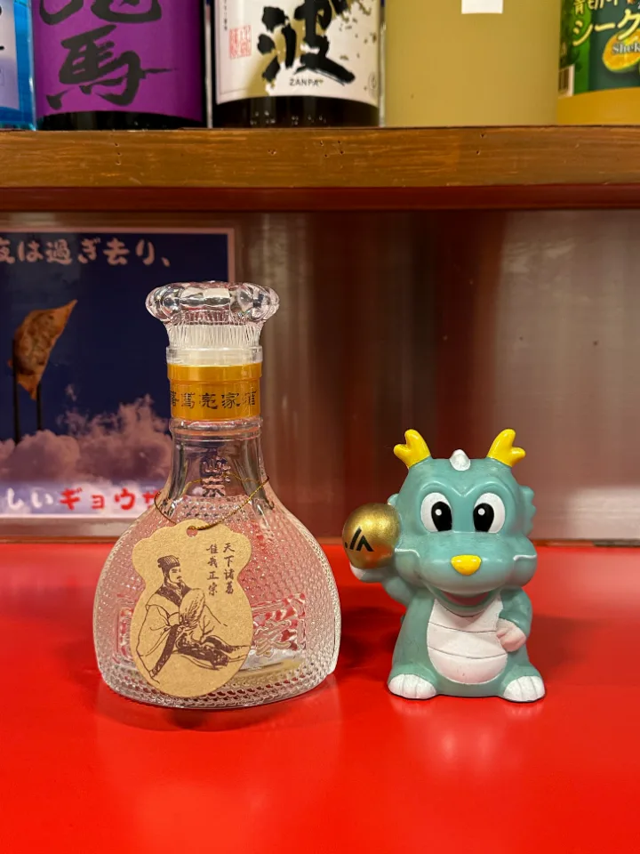 孔明酒
