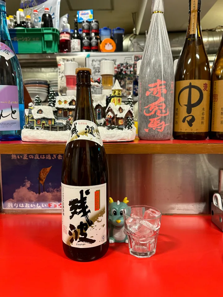 泡盛・残波ブラック（100ml）
