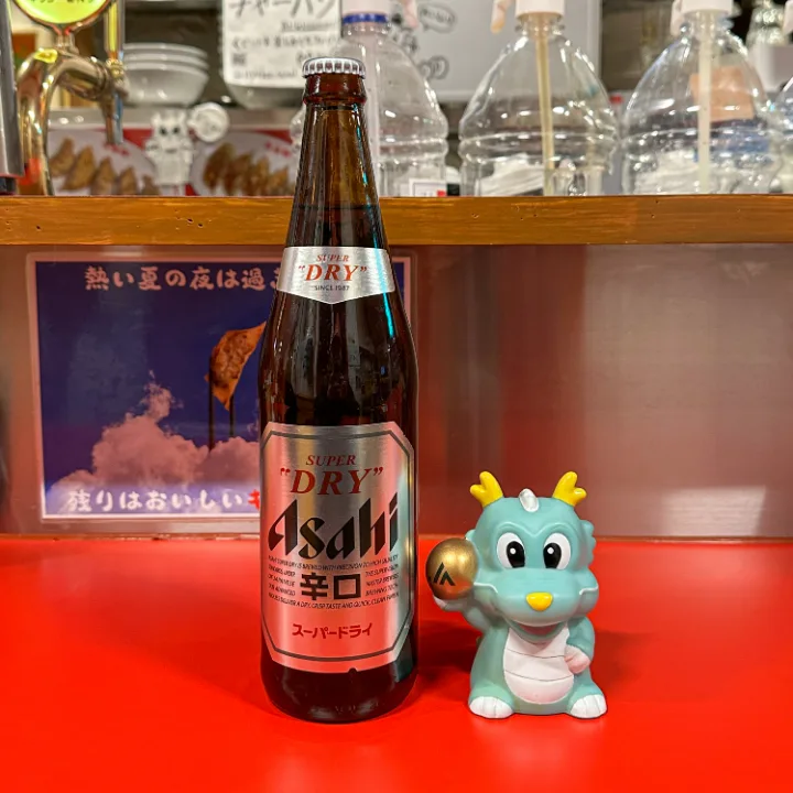 アサヒスーパードライ・大瓶