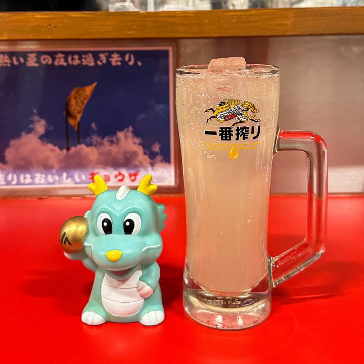 柚子サワー