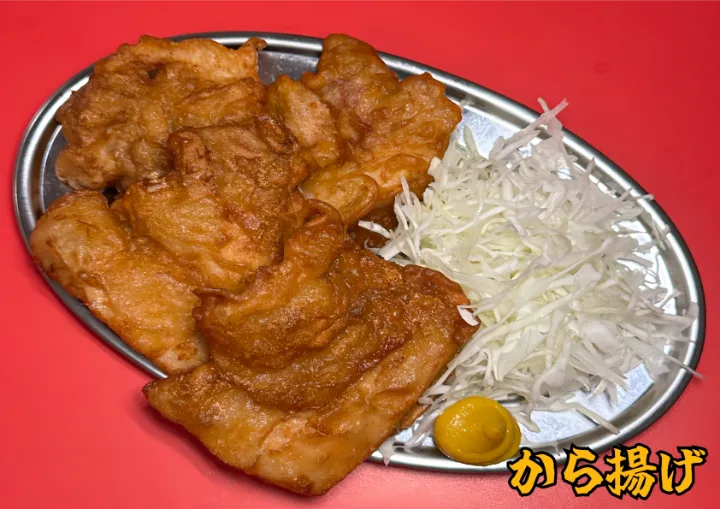 鶏の唐揚げ