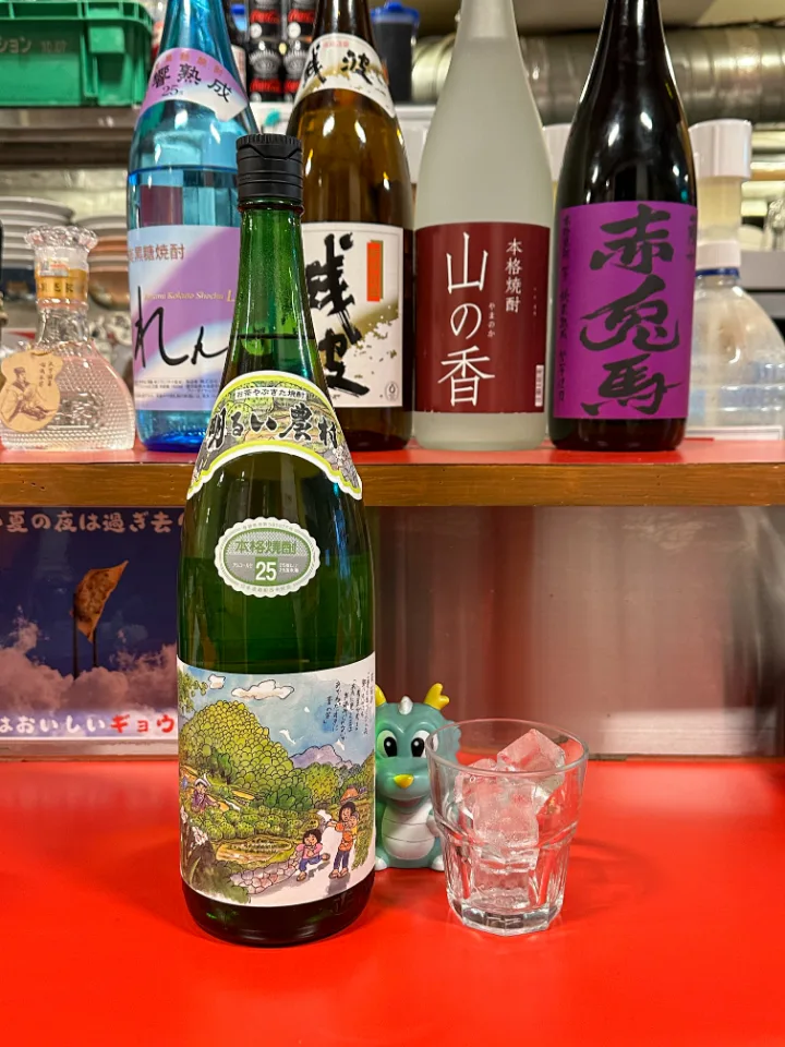 緑茶焼酎・やぶきた（100ml）