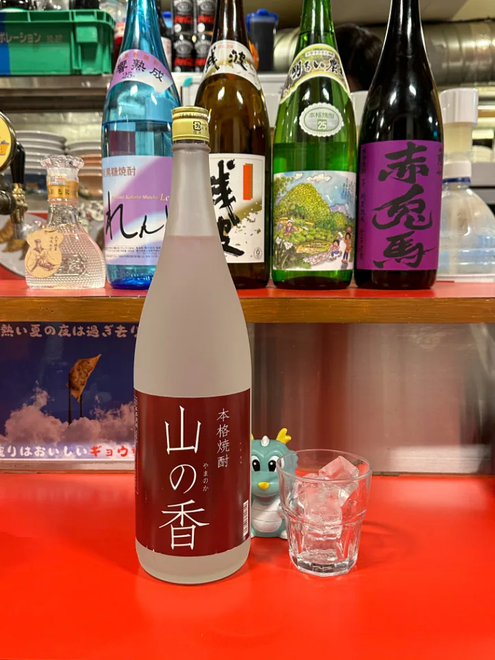 シソ焼酎・山の香（100ml）