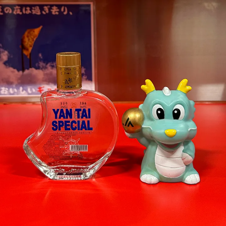 烟台古酿