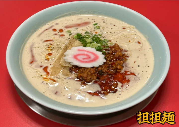 担々麺