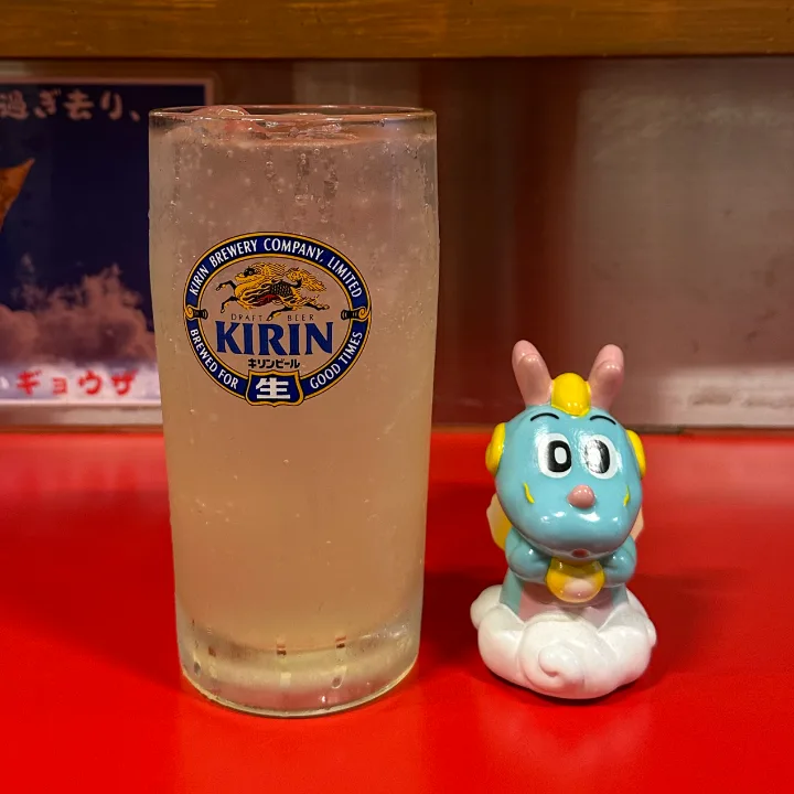 メガ柚子サワー