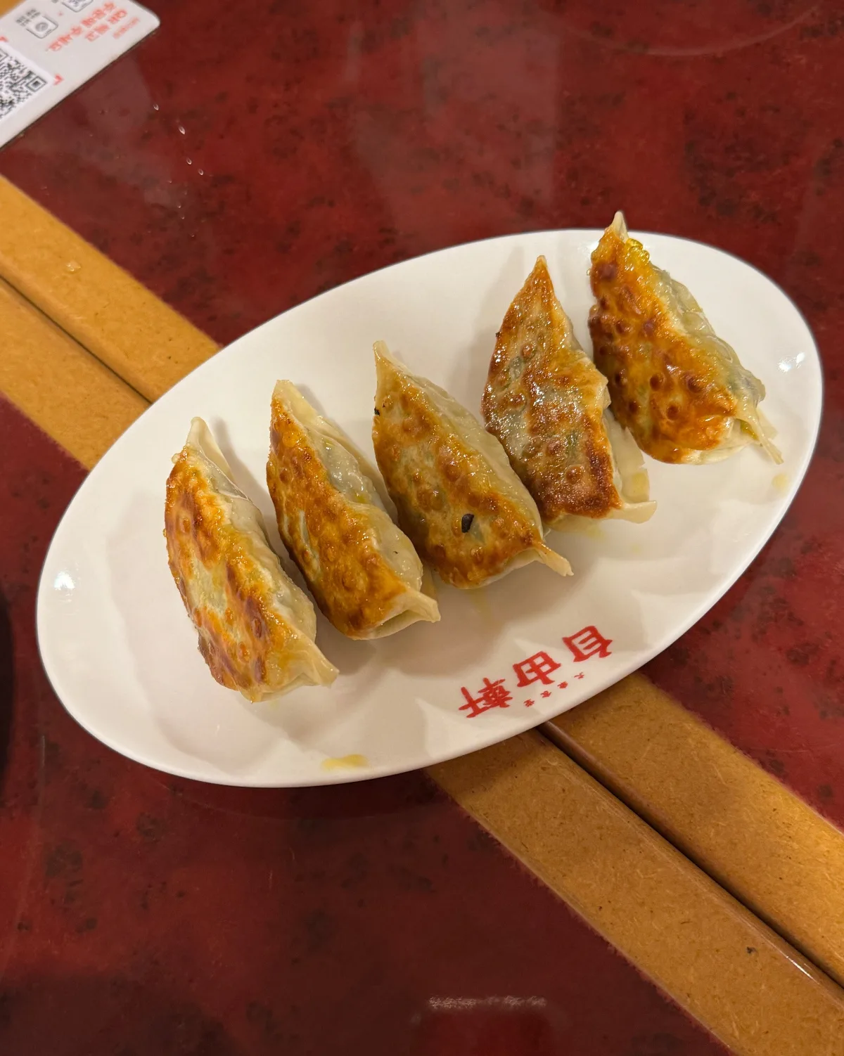 自由軒 — 焼き目のついた焼き餃子