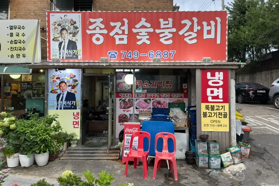 五郎さんのポスターが貼られた店先