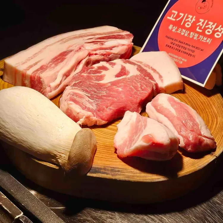 木皿に盛られた豚肉の4部位