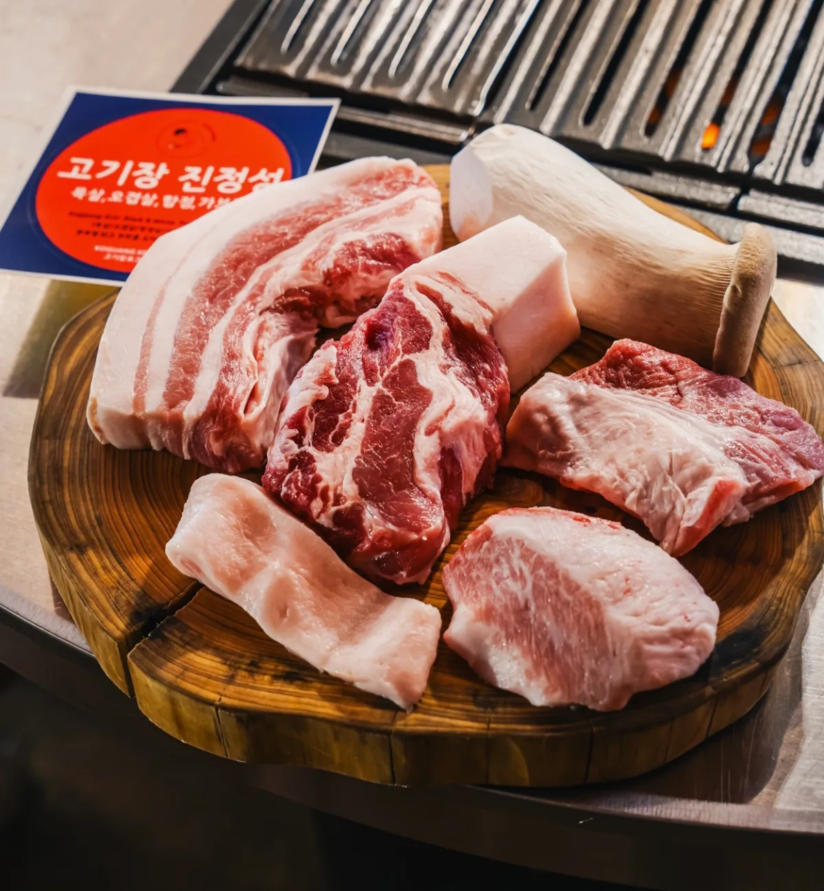 KOGIJANG 本店 — 首肉・オギョプサル・豚トロ・カブリサルが並ぶチンジョンソンのセット