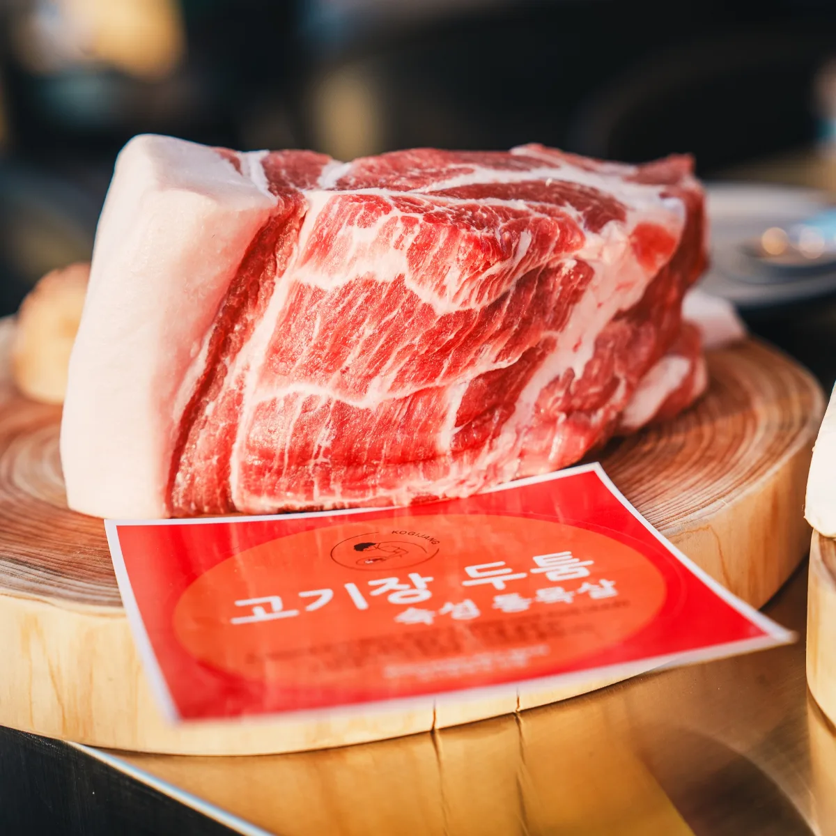 厚切り熟成豚首肉のかたまり