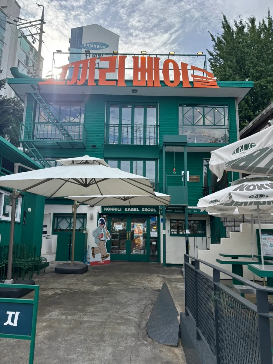 コッキリベーグル 漢南店 — 緑の建物とKOKKILI BAGEL SEOULの入口