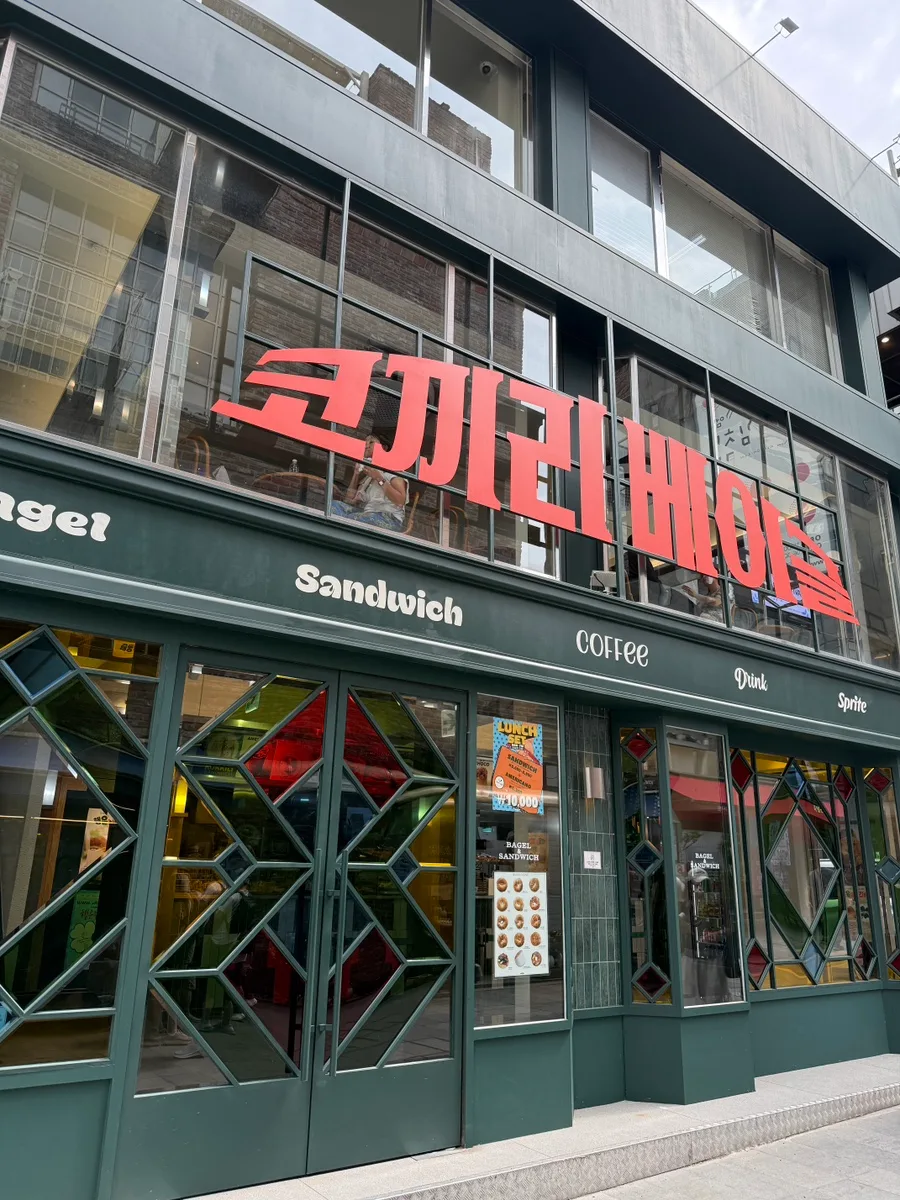 緑の外壁に赤い店名が映える仁寺洞店の外観