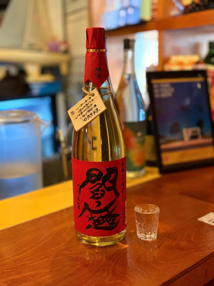 赤閻魔