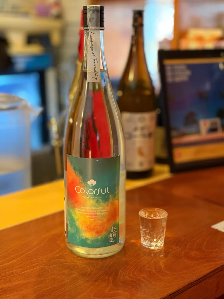 カラフル