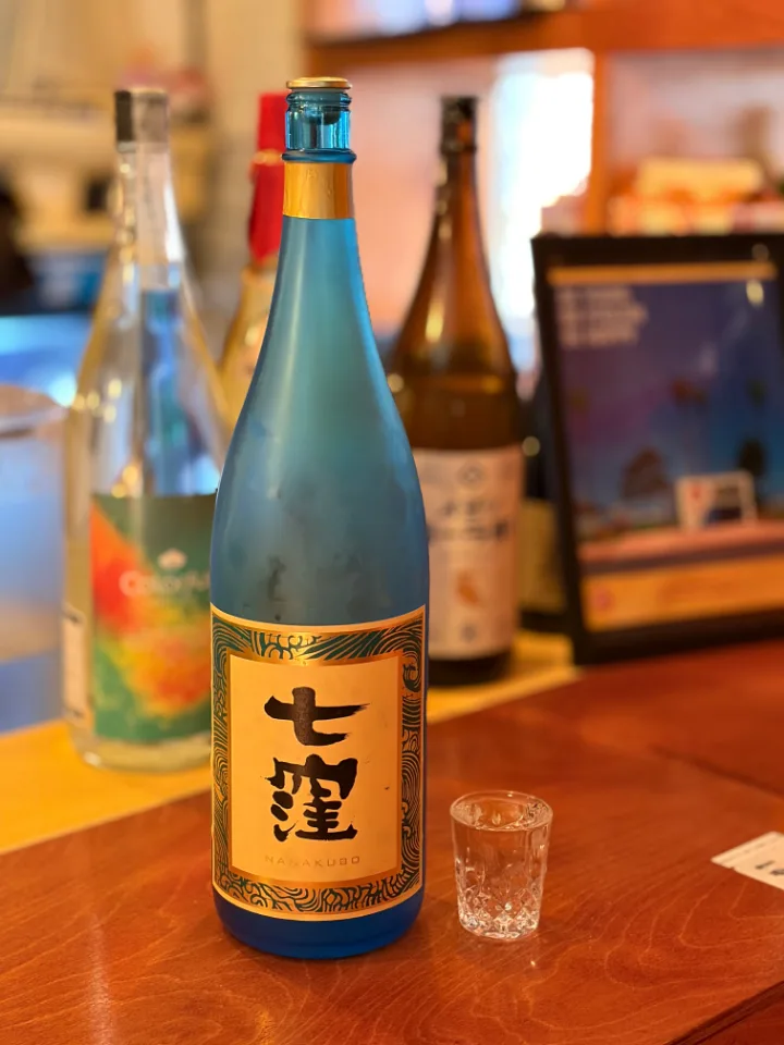 七窪