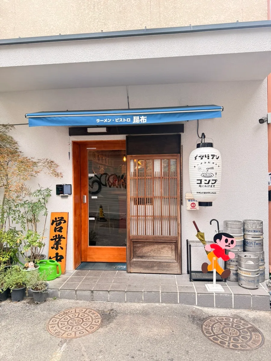 コンブ 乙支路店 — 青いひさしと木の入口