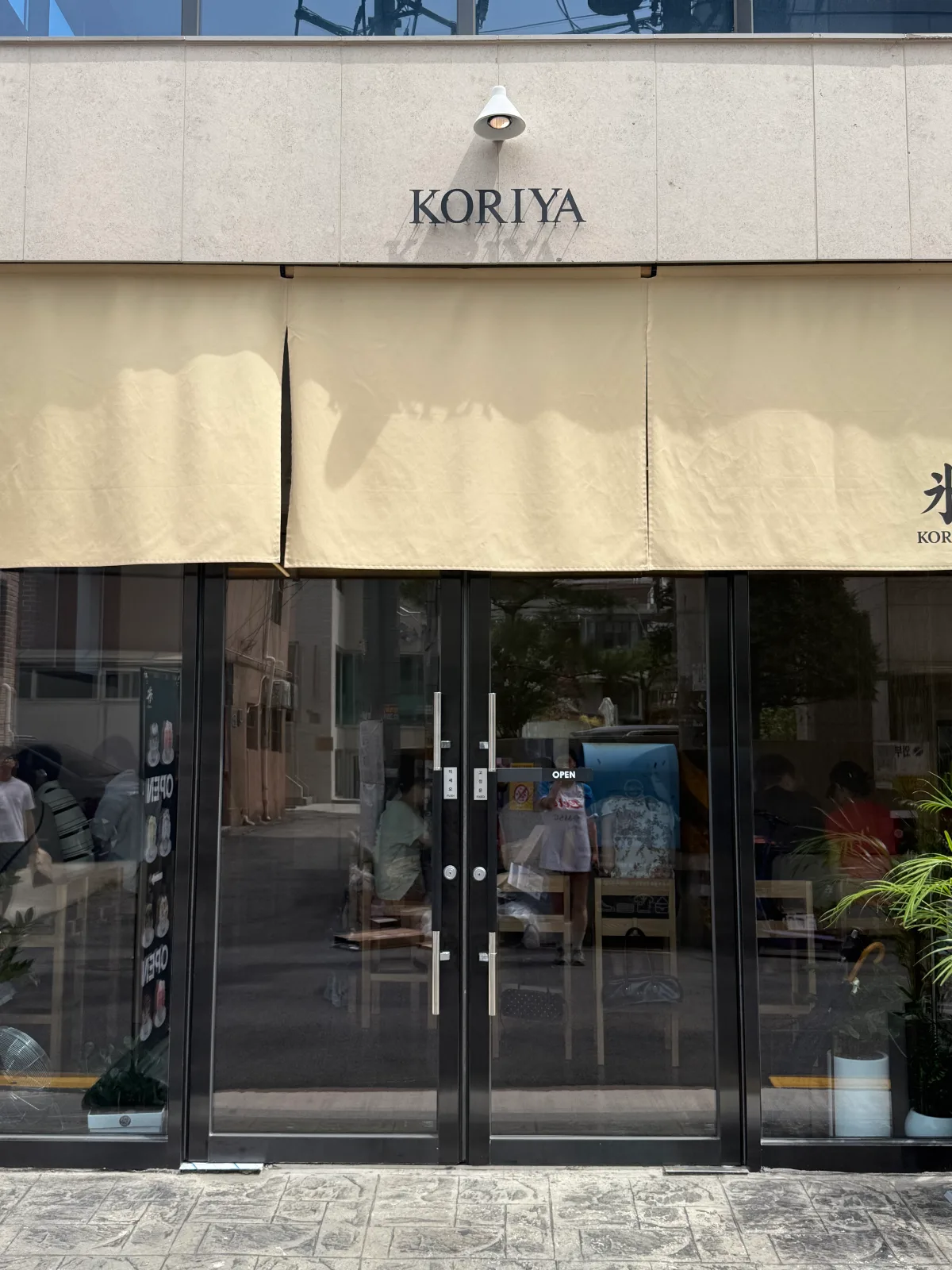 KORIYA 望遠店 — KORIYAの看板とガラス扉