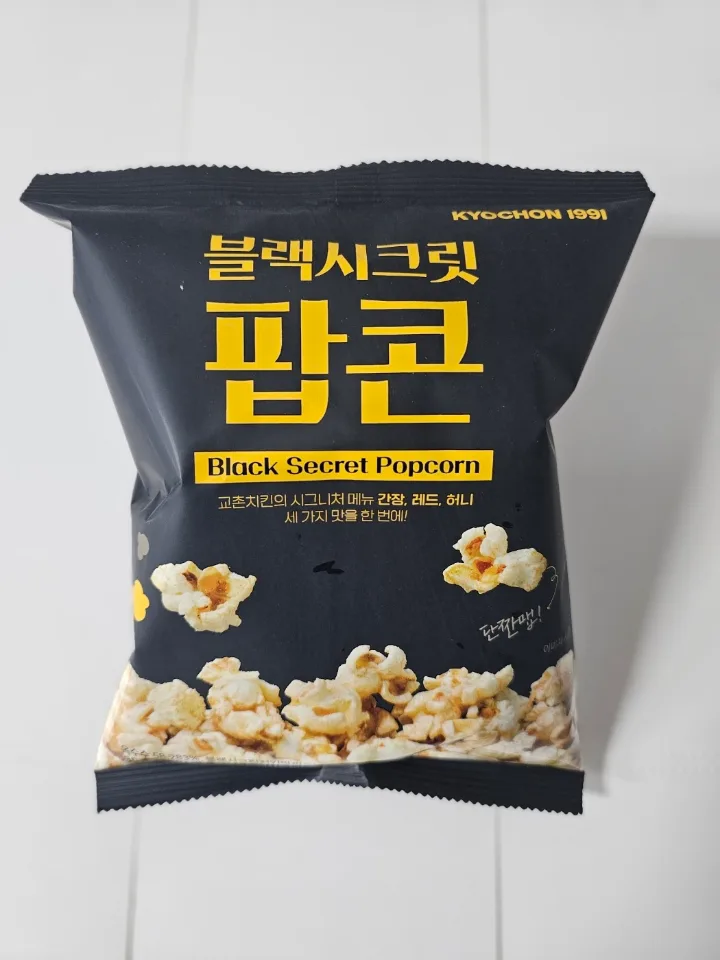 ブラックシークレットポップコーン