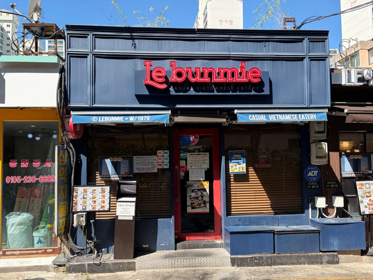 Le bunmie 本店 — 赤い扉と青い店構え