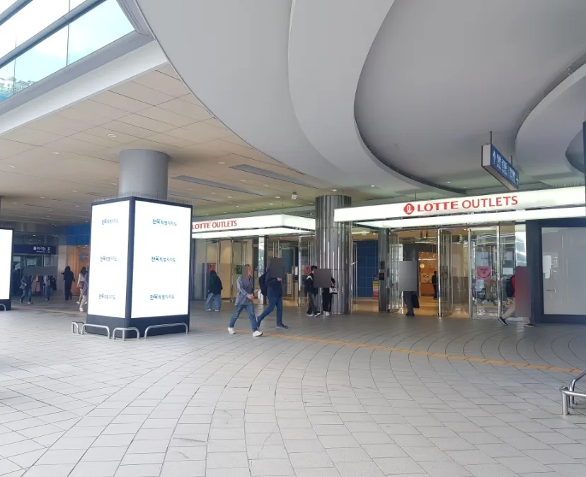 ロッテアウトレット ソウル駅店 — ソウル駅側のアウトレット入口