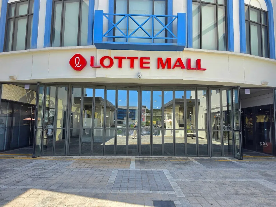ロッテプレミアムアウトレット 東釜山店 — LOTTE MALLの入口と青い窓枠