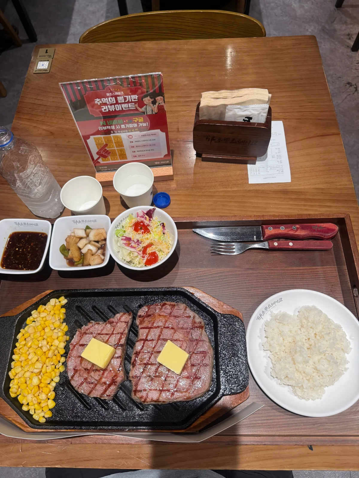マッチョステーキ 本店 — ステーキとご飯が並ぶ食卓